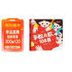 【時(shí)光學(xué)】早教兒歌108首 童謠幼兒早教書(shū)籍兒歌300首三字注音版繪本閱讀