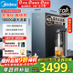 美的（Midea）家用加熱凈水器 星河真沸騰直飲凈熱一體機1000G溫熱水1800G RO反滲透0阻垢劑廚下即濾凈飲機pro