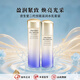 資生堂（Shiseido）悅薇珀翡緊顏亮膚水乳液套裝組合補水保濕姿生堂送女 資生堂二代悅薇水150+乳液100【滋潤型】