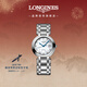浪琴（LONGINES）瑞士手表 心月系列 女士鋼帶機械表L81134876