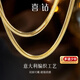 喜鉆18K黃金項鏈k黃彩金蛇骨項鏈可調節女款細鏈素金鏈送女友新年禮 【S10528】黃18K金約4.26g 42cm