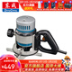 東成 電木銑木工雕刻機大鑼機開(kāi)槽修邊機電動(dòng)工具 M1R-FF03-12