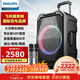 飛利浦（PHILIPS）10英寸廣場(chǎng)舞音響戶(hù)外舞臺大功率移動(dòng)便攜式拉桿音箱無(wú)線(xiàn)藍牙大音量K歌擴音配雙話(huà)筒麥克風(fēng)SD617T