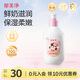 郁美凈鮮奶兒童身體乳200g角鯊烷青少年保濕潤膚蜜寶寶溫和補水鮮奶霜