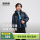 波司登【瘋狂動(dòng)物城】新款兒童羽絨服保暖外套厚中性男女短款立領(lǐng)新年紅 冰川熊藍9CR8 150 /72 約140-150cm 36kg-卡碼拍大