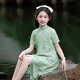 馬櫻紅雨 女童旗袍夏季綠色清新國(guó)風(fēng)中大童小女孩公主裙洋氣連衣裙日常 綠色【親膚舒適】 160 碼【適合體重80~90斤】