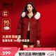 雪中飛秋冬新款女士時(shí)尚簡(jiǎn)約狐貍毛領(lǐng)立領(lǐng)大口袋短款羽絨服 紅色|1235 L 165/88A