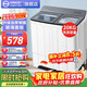 揚子中國揚子集團洗衣機 半自動(dòng)大容量30KG家用雙桶雙缸洗衣機脫水雙筒 【國補】30公斤鋼桶【洗20KG+ 脫10KG】 雙缸