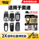 傳應南孚CR2032汽車(chē)遙控器鑰匙電池適用于奧迪A3 A4L A5 A6L A7 A8L Q2L Q3 Q4 Q5L Q6 Q7 Q8【2粒裝】