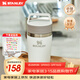 STANLEY保溫杯咖啡杯水杯不銹鋼杯子時(shí)尚戶(hù)外便攜保溫保冷男士女士禮物 【小杯容量】霜白- 236ml
