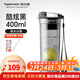 特百惠（Tupperware）晶彩男女學(xué)生運動(dòng)水杯帶濾隔茶水分離茶杯夏季塑料水杯子 酷炫黑（帶茶隔）400ml1個(gè)