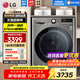LG 9KG滾筒洗衣機全自動(dòng)洗烘一體機 智能烘干DD直驅變頻 14分鐘快洗 6種智能手洗475mm超薄家用嵌入 【超薄精選】 洗烘一體 銀FCY90M2P