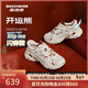 斯凱奇（Skechers）新年禮物熊貓鞋五代閃穿女鞋2026馬年新年新款老爹鞋休閑鞋800033