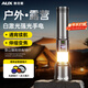 奧克斯強光手電筒 變焦遠射銀龍Ultra手電長(cháng)續航便攜戶(hù)外釣魚(yú)露營(yíng)燈5158