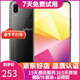 vivo X21 全面屏 雙攝美顏拍照 游戲手機 二手手機 冰鉆黑 6G+128G 全網(wǎng)通 95新