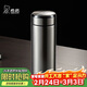 希諾（heenoor）保溫杯男大容量不銹鋼水杯辦公車(chē)載便攜茶杯子X(jué)N-5608A本色 460mL