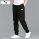 彪馬（PUMA）男褲運動(dòng)褲 26春季新款跑步寬松梭織快干舒適籃球束腳休閑長(cháng)褲男 【主推款】束腳/內里網(wǎng)襯/100%聚酯纖維 L 180/78A 推薦體重140-160斤