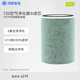 鴻蒙智選720空氣凈化器濾芯濾網(wǎng) 專(zhuān)業(yè)除甲醛去味除霾 雙重滅菌 適配空氣凈化器3i