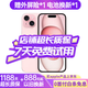 Apple【24期免息0首付】Apple iPhone15 蘋(píng)果15 雙卡雙待 國行5G雙卡全網(wǎng)通  二手蘋(píng)果手機 粉色【店長(cháng)推薦】 【99新】128G【現貨速發(fā)+三年店保+0首付】