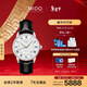 美度（MIDO）瑞士手表 貝倫賽麗 羅馬盤(pán) 商務(wù)休閑 機械皮帶男表送男友新年禮物