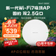 BEECONMINIBeeconMini WiFi7吸頂AP雙2.5G口Be3600無(wú)線(xiàn)AP免AC自管理自組網(wǎng)圓可桌面Min7-3600C WiFi7吸頂AP單臺
