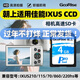 朝上CCD相機存儲卡單反連拍高速U3適用佳能ixus21/115/70/105/860富士/賓得/松下SD卡 4G 相機專(zhuān)用高速SD內存卡（贈送讀卡器）