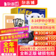 26年2月為現貨先發(fā) 博物雜志 青少年科普百科知識 兒童科普大百科期刊 中小學(xué)生通識教育課外閱讀中國國家地理青春版雜志鋪單本/半年/全年訂閱2026/2025年1月-6月/7月-12月任選非過(guò)刊 【全