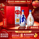 汾酒青花20 清香型白酒  商務(wù)宴請送禮白酒 雙瓶裝含禮袋 53度 500mL 2瓶 馬上如意禮盒馬年送禮