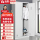遠奧更衣柜鐵皮柜宿舍員工柜存包柜儲物柜鞋柜二門(mén)更衣柜