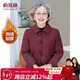 俞兆林（YUZHAOLIN）中老年女裝冬裝加厚毛呢大衣新年紅老太太奶奶加絨外套 Y54D157