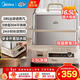 美的（Midea）電蒸鍋  三層組合大容量蒸煮鍋一體多功能鍋長(cháng)效保溫不銹鋼蒸籠電火鍋 24H智能預約雙層蒸籠電煮鍋 16.5L 28S出汽外置加水ZGC302352