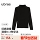 ubras劉雯同款天絲羊毛肌底衣女士保暖打底內搭秋衣  漆黑色-小高領(lǐng) M