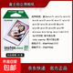 【京東快遞 正品保障】富士拍立得mini12/9/7+/90/se/7/40/11愛(ài)心彩虹3寸白邊花邊相紙 白邊相紙20張
