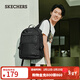 斯凱奇（Skechers）男女同款學(xué)院風(fēng)純色百搭書(shū)包大容量旅行雙肩包L124U071 碳黑/0018 99