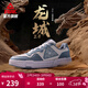 匹克國創(chuàng  )態(tài)極龍城2.0板鞋春季男鞋女鞋輕便百搭情侶休閑鞋子男運動(dòng)鞋 【男款】大白/雅藍 43