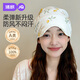 婧麒（JOYNCLEON）月子帽夏薄純棉囟門(mén)發(fā)帶孕產(chǎn)婦頭巾防風(fēng)產(chǎn)后發(fā)帶檸檬兔 Jym181679