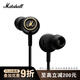 Marshall（馬歇爾）MODE EQ耳機入耳式搖滾重低音HIFI人體工程學(xué)戶(hù)外禮物有線(xiàn)耳塞 黑色 通用版