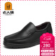 老人頭（LAORENTOU）皮鞋男士牛皮商務(wù)休閑鞋懶人套腳耐磨單鞋舒適男鞋 87201760 黑39