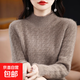 2026秋冬新款針織打底衫半高領(lǐng)加厚毛衣女洋氣內搭保暖羊毛質(zhì)感 原駝色 XL 【115-125斤】