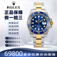 【二手99新】勞力士（ROLEX）潛航者系列男表 黑水鬼/綠水鬼 自動(dòng)機械潛水運動(dòng)休閑瑞士奢侈男士腕表 一代間金藍-16613