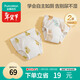 全棉時(shí)代嬰兒如廁訓練褲寶寶隔尿褲可洗防水2條裝100碼熊熊下午茶+蜂蜜罐