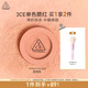 3ce單色腮紅杏桃色PEACHSPLASH修容高光膨脹色生日禮物C