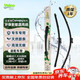 法雷奧（VALEO）Canopy雨刷無(wú)骨雨刮器 極氪001大眾探岳途觀(guān)L途觀(guān)X紅旗HS7