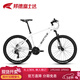 邦德·富士達自行車(chē)男女26寸鋁合金山地車(chē)禧瑪諾21/24速前后碟剎減震越野單車(chē) 【24速】白色