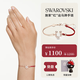 施華洛世奇（SWAROVSKI）SYMBOLICA新品施家“紅”運馬蹄手鏈女情人節禮物女騏驥紅5736976