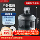 美廚（MAXCOOK）純凈水桶 礦泉水桶飲水桶 3L桶裝水塑料飲水機手提戶(hù)外桶MCX7490