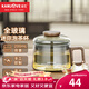 金灶（KAMJOVE）全玻璃內膽泡茶壺玻璃杯家用茶壺茶水分離過(guò)濾水杯辦公室家用迷你 TP-205 200ml