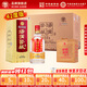 湯溝窖藏一號 42度/52度 濃香型白酒 年貨送禮商務(wù)宴請純糧江蘇白酒 42度 500mL 6瓶 【低度整箱】