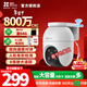 螢石C8C監控攝像頭室外無(wú)線(xiàn)WiFi家用監控器農村360度監控防水防塵手機遠程室外雙云臺人形檢測全彩夜視 C8C 800萬(wàn)【4mm廣角】  4K超清版對講版 官方標配無(wú)內存卡送30天7天回放云存儲