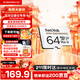 閃迪（SanDisk）存儲卡內存TF卡Micro SD卡車(chē)載監控攝像頭行車(chē)記錄儀卡 耐擦寫(xiě)/自動(dòng)覆蓋 64G 監控記錄儀專(zhuān)用卡 100M/S